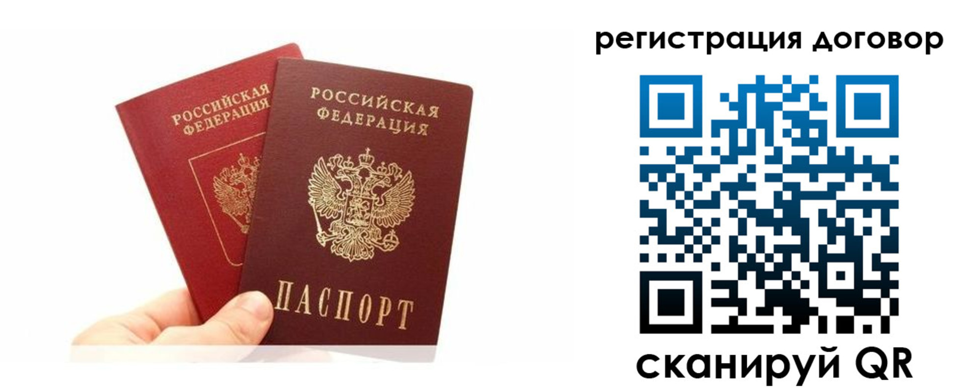временная регистрация госуслуги в Александровске