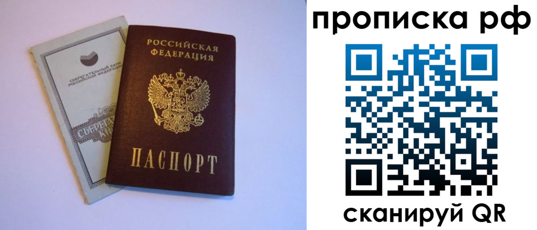 регистрация в Александровске