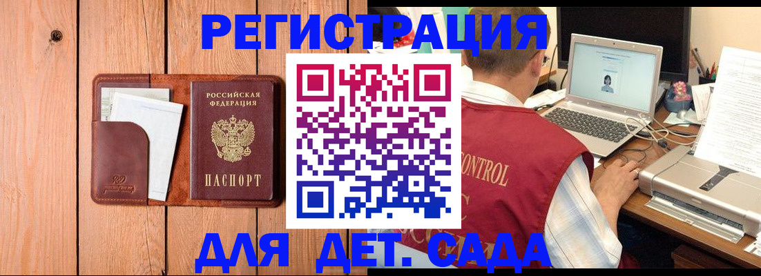 пропишу в квартире в Александровске