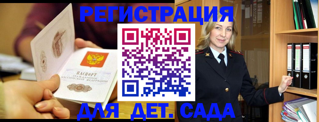 временная регистрация поиск в Александровске