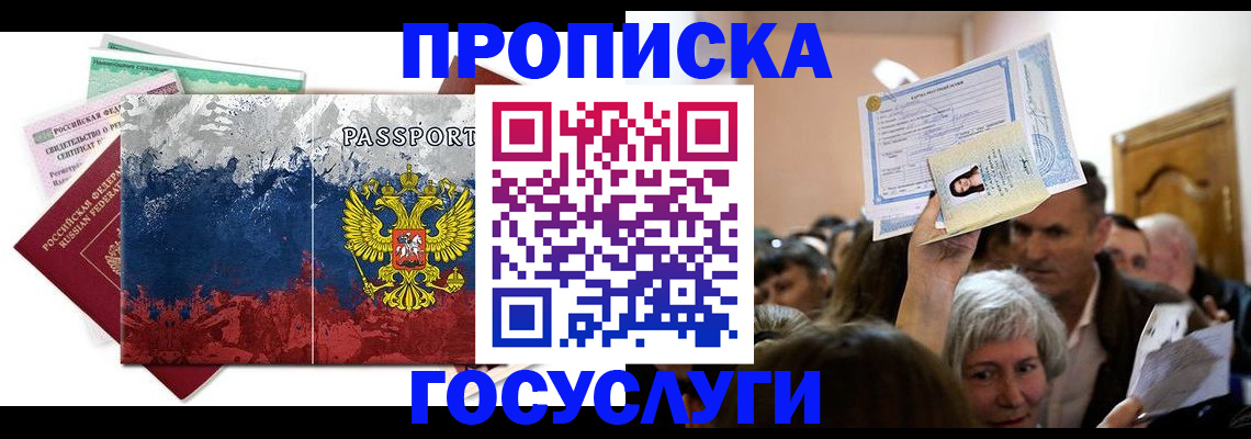 найти адрес прописки в Александровске
