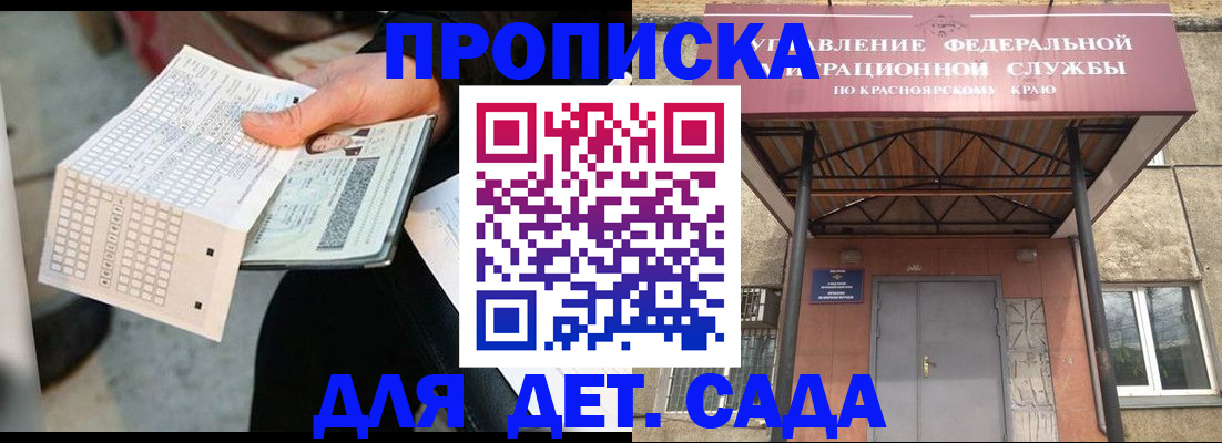 временная регистрация адрес в Александровске